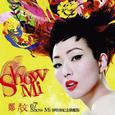 07' Show Mi 演唱会纪念精装版