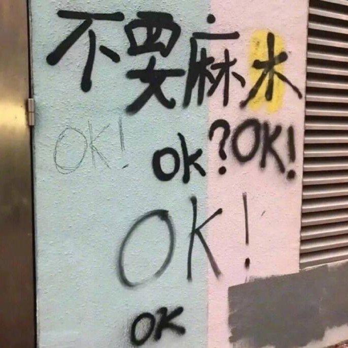 「Chinese band」杂食摇滚超市