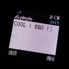 COOL! BRO!