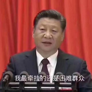 NEW 100% 全程RE 五道口 SENSATION