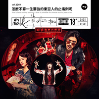 [DJ节目]深夜谈谈的DJ节目 第1230期