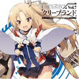 TVアニメーション『アズールレーン』キャラクターソングシングル Vol.7 クリーブランド