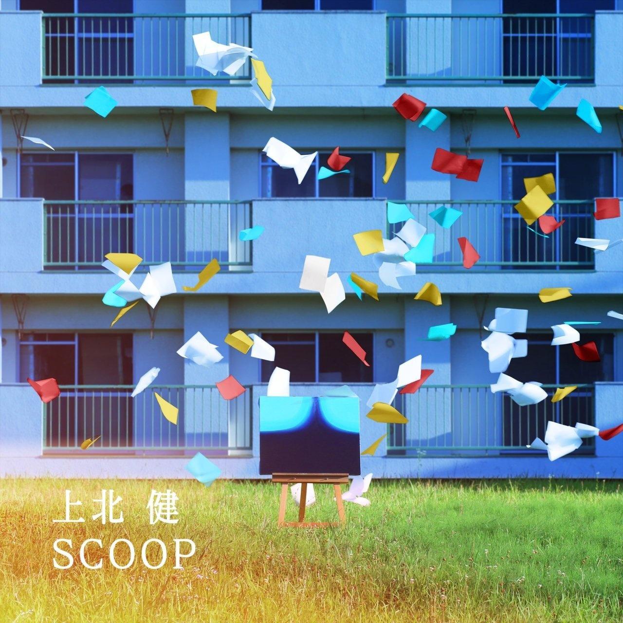 SCOOP专辑