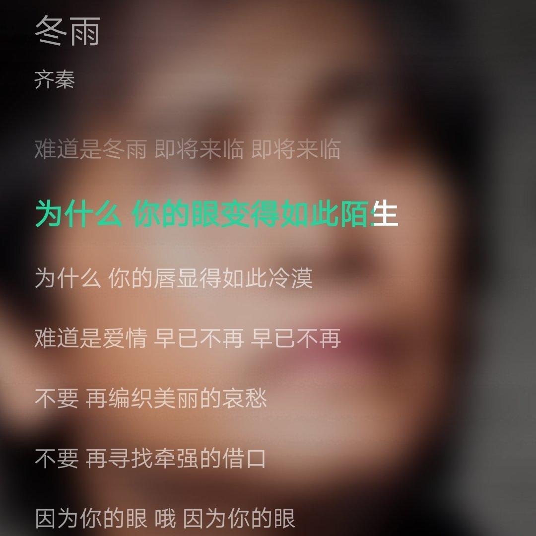 岁月陈酿 金典回归 齐秦