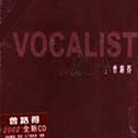 The Vocalist专辑