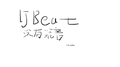 【sad】CHILL TYPE BEAT专辑