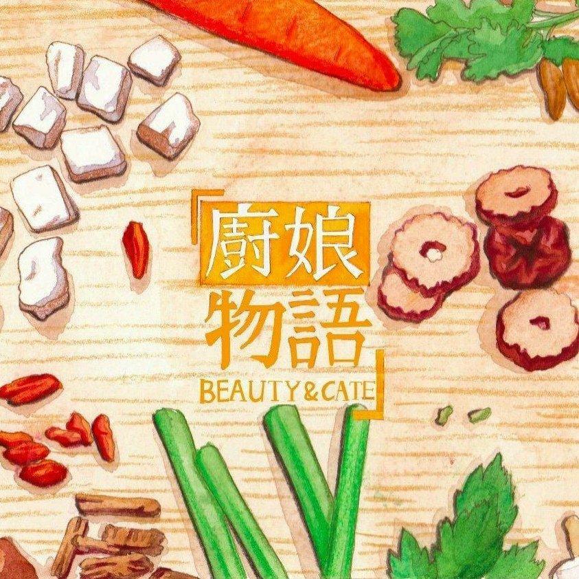 ❤❤『厨娘物语』清新治愈背景音乐