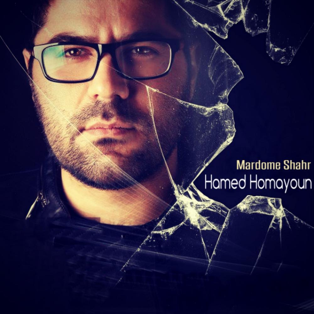 Mardome Shahr (Original Mix)
