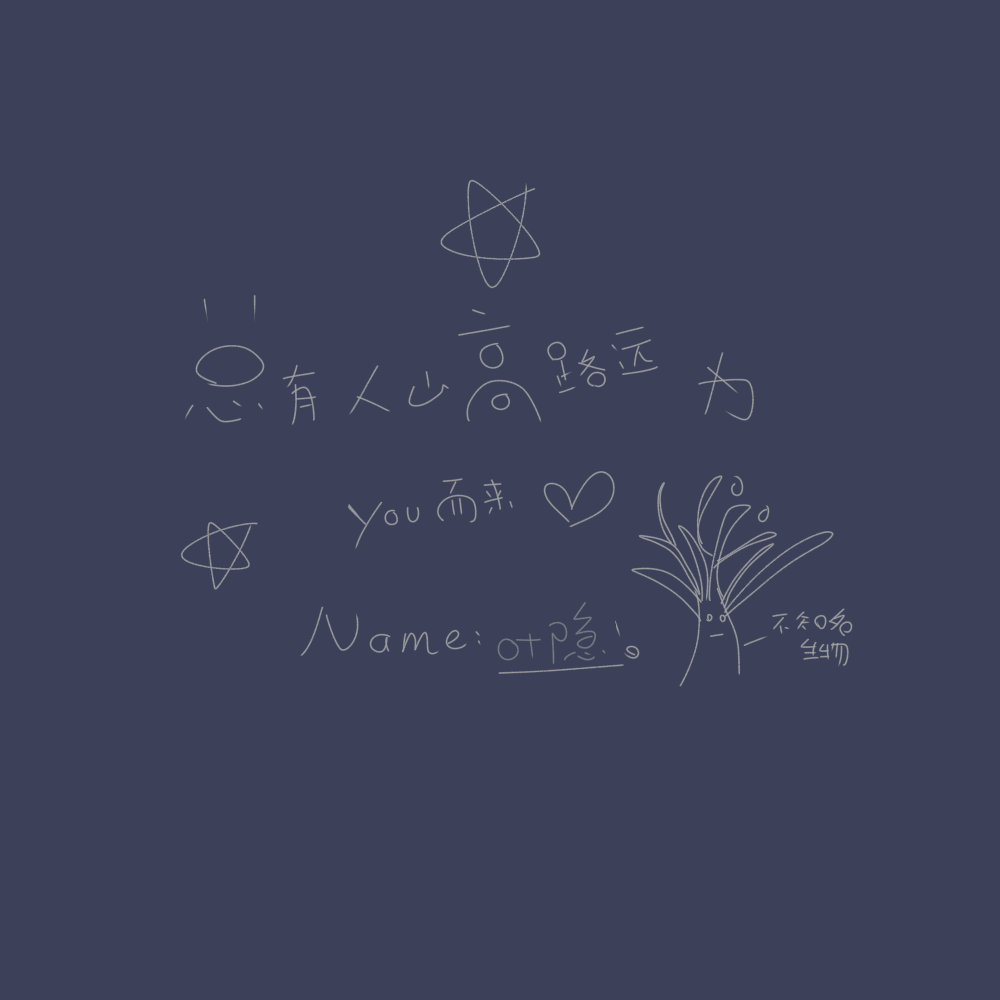 过活(温柔女版)(翻自 高鱼)