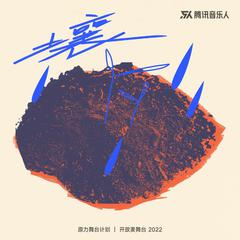 土壤（Soil）