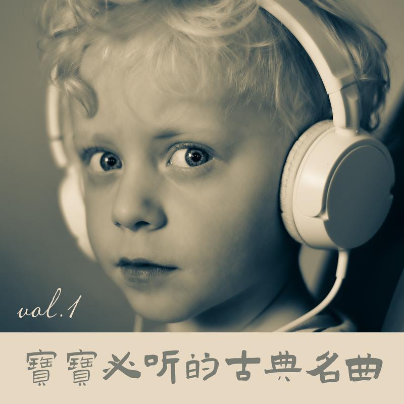 The Well-Tempered Clavier, Book 1:Prelude & Fugue No. 1 in C Major, BWV 846