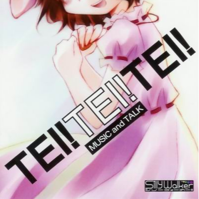 パパラッチ・タイフーン