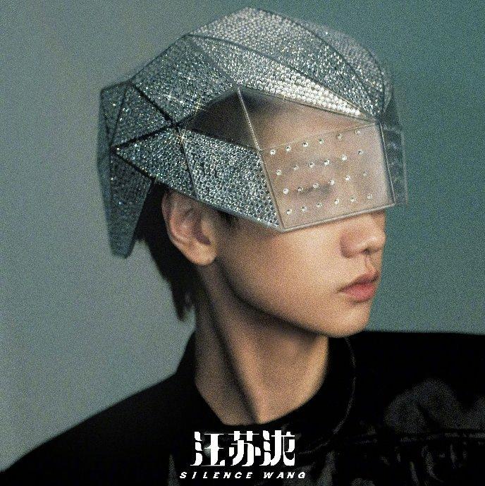 汪苏泷2026「明日世界」世界巡回演唱会 | 在线播放 | 网易云音乐
