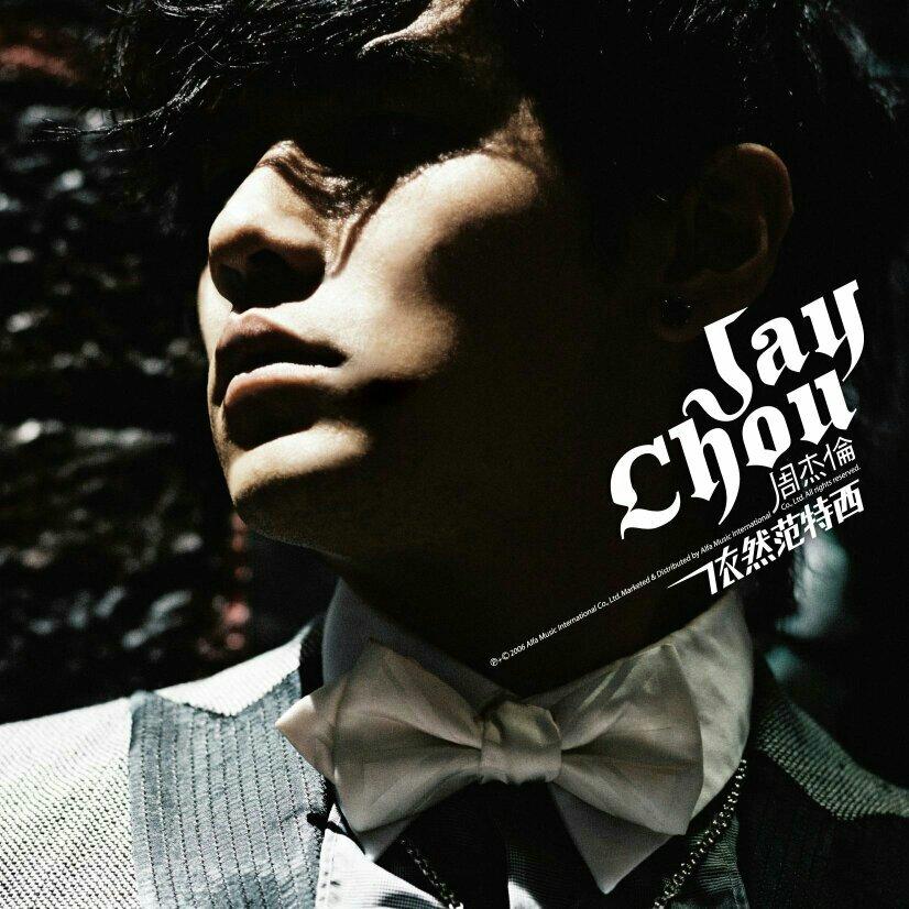 JayChou 周杰倫