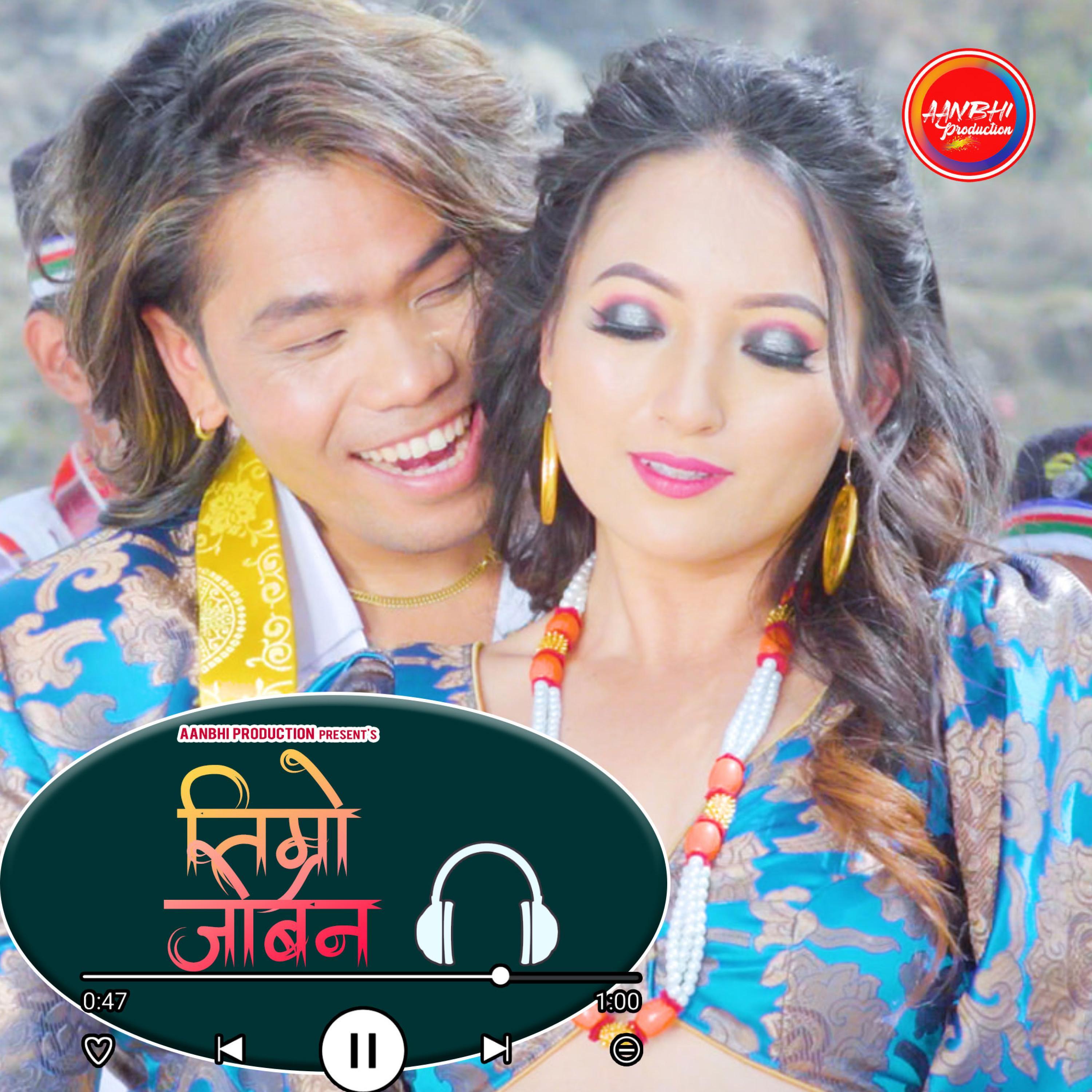 Timro Joban (feat. Utsab Subba Lama)