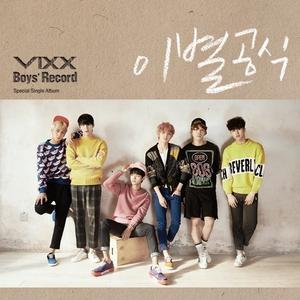 VIXX-离别公式 (inst