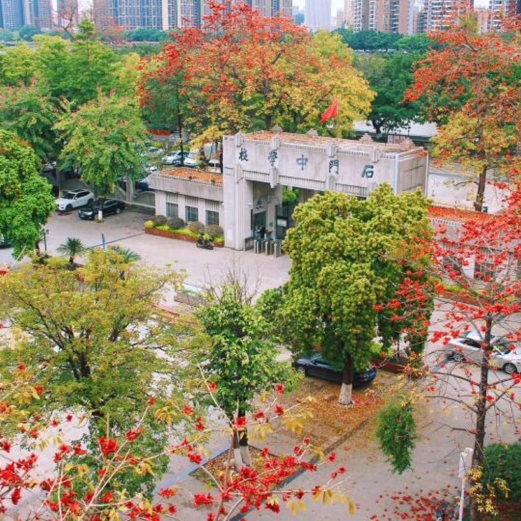 2020届石门中学起床音乐【人声】