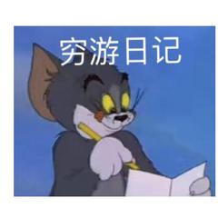 爵士猫