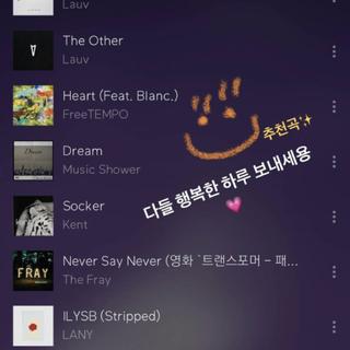 heart signal2女一吴英珠ins歌单