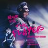Jason Chan The Players Live in Concert 2016专辑
