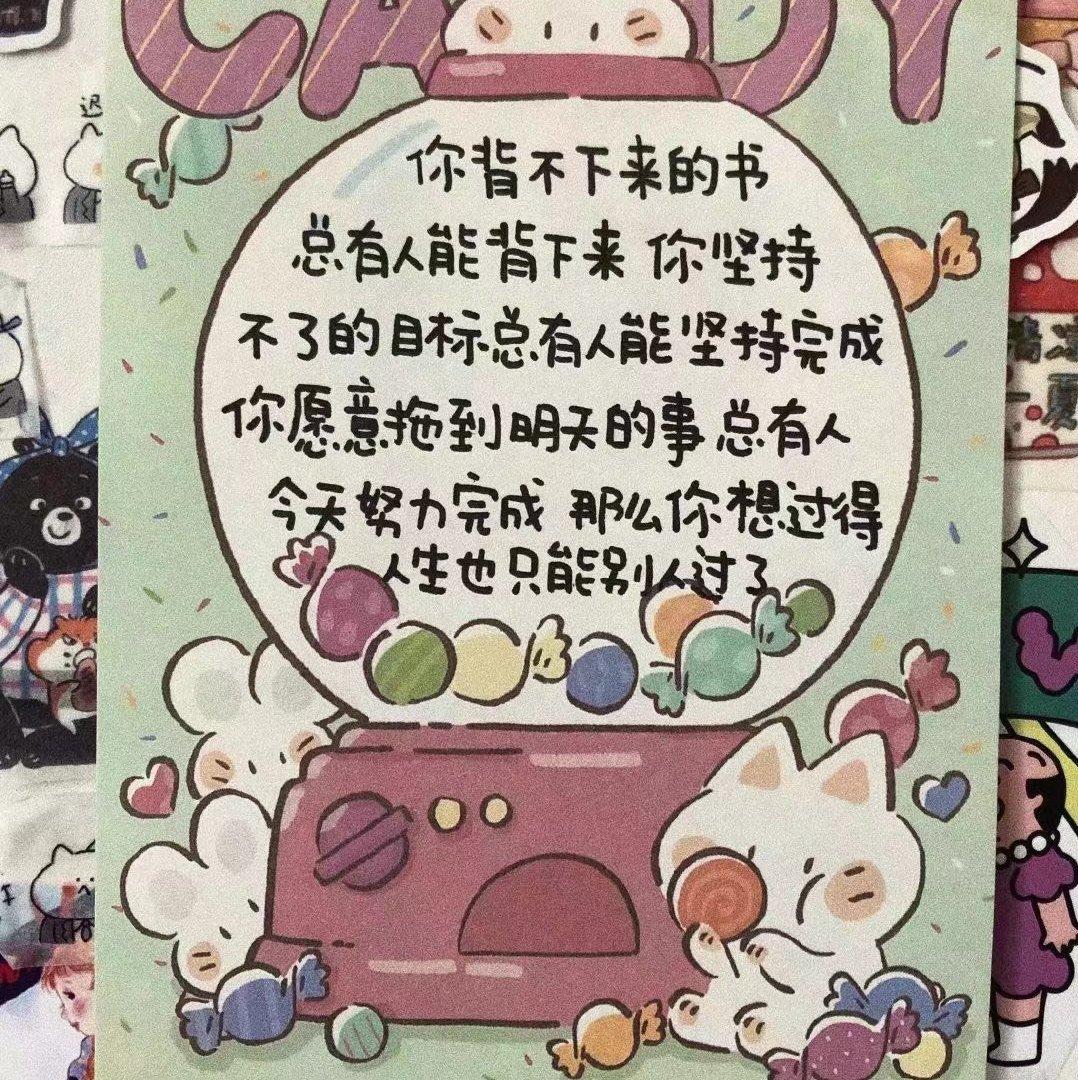 神奇的学习脑电波【增强记忆力】