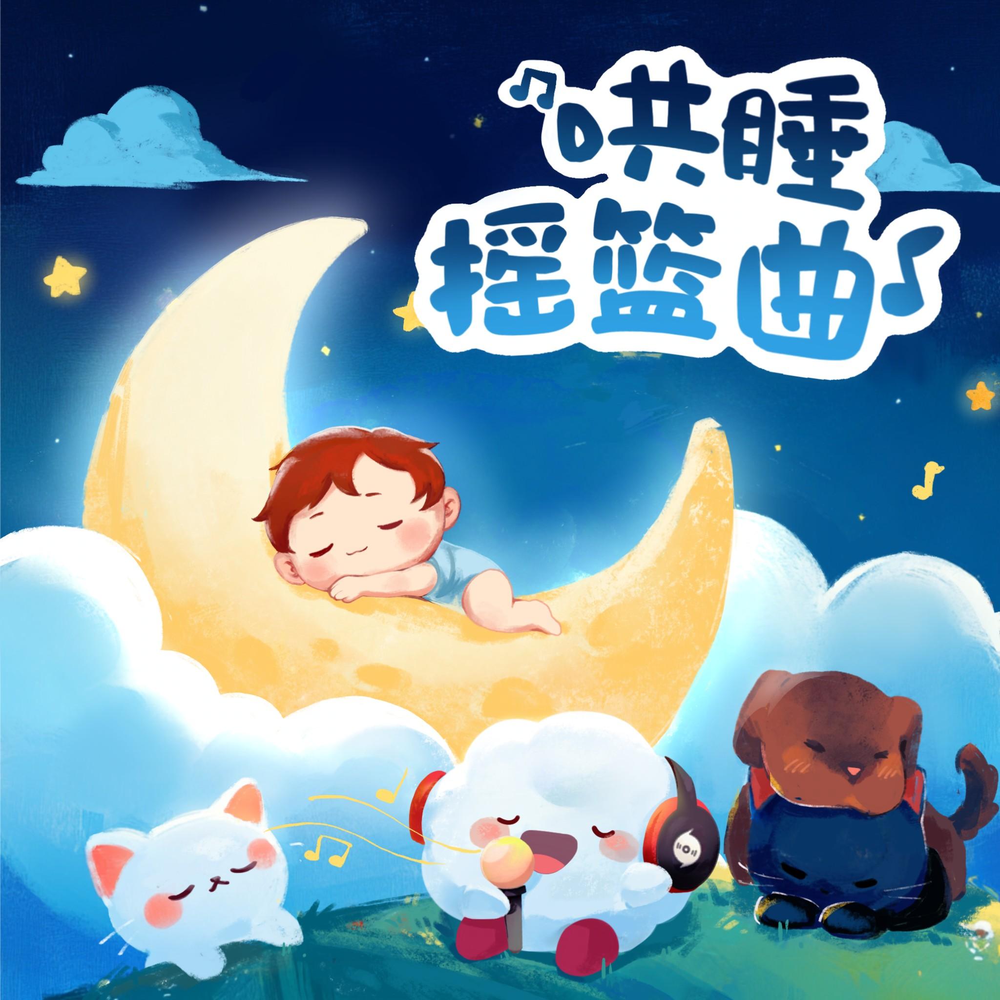 子宫羊水声+嘘声白噪音（宝宝哄睡白噪音）