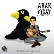 เพลงรัก