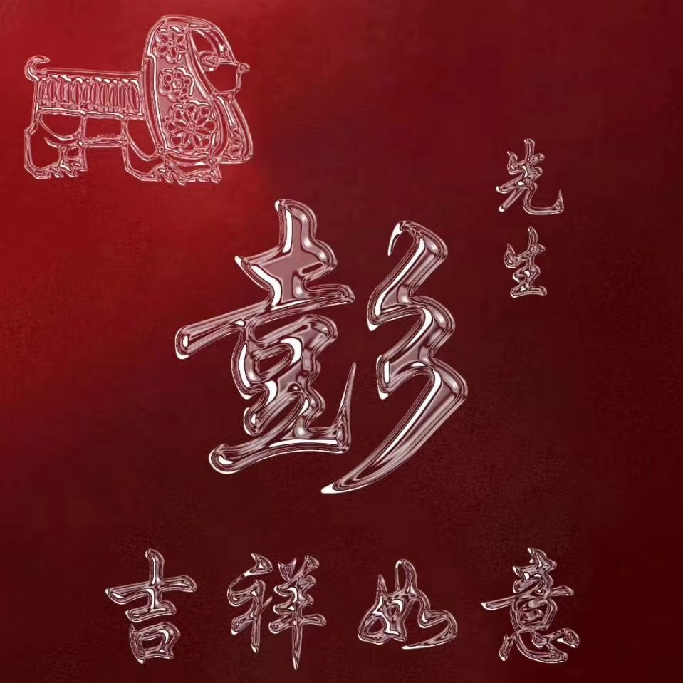 天涯灯火