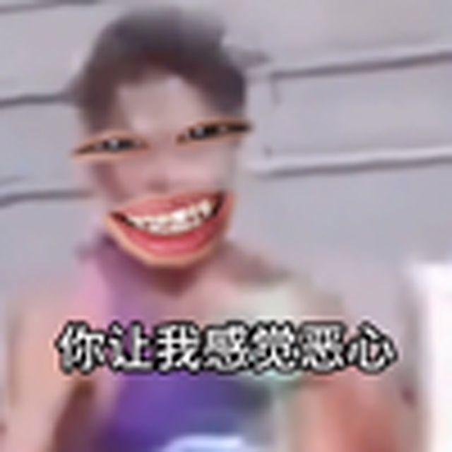 《一屁害双贤》