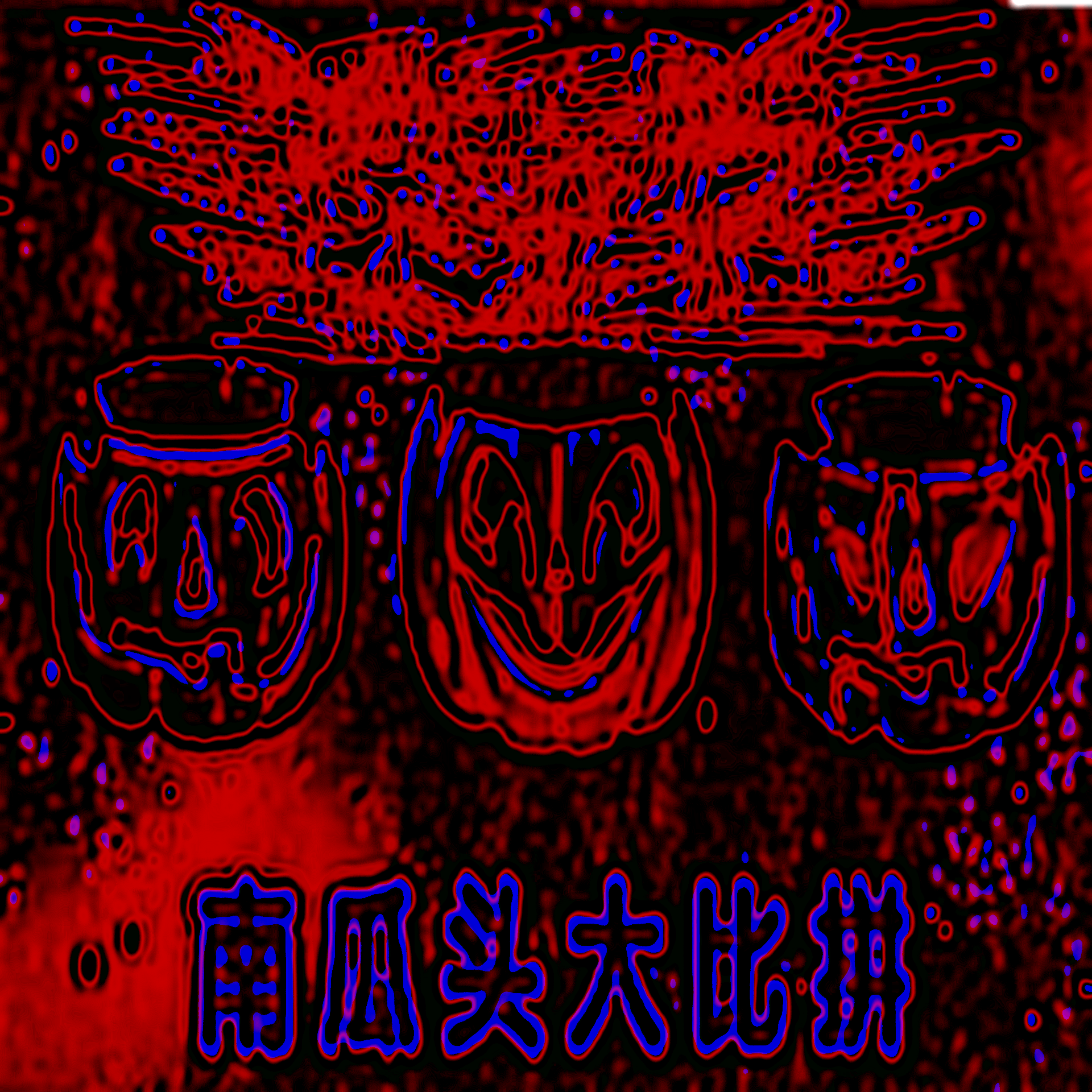 HappyHalloween