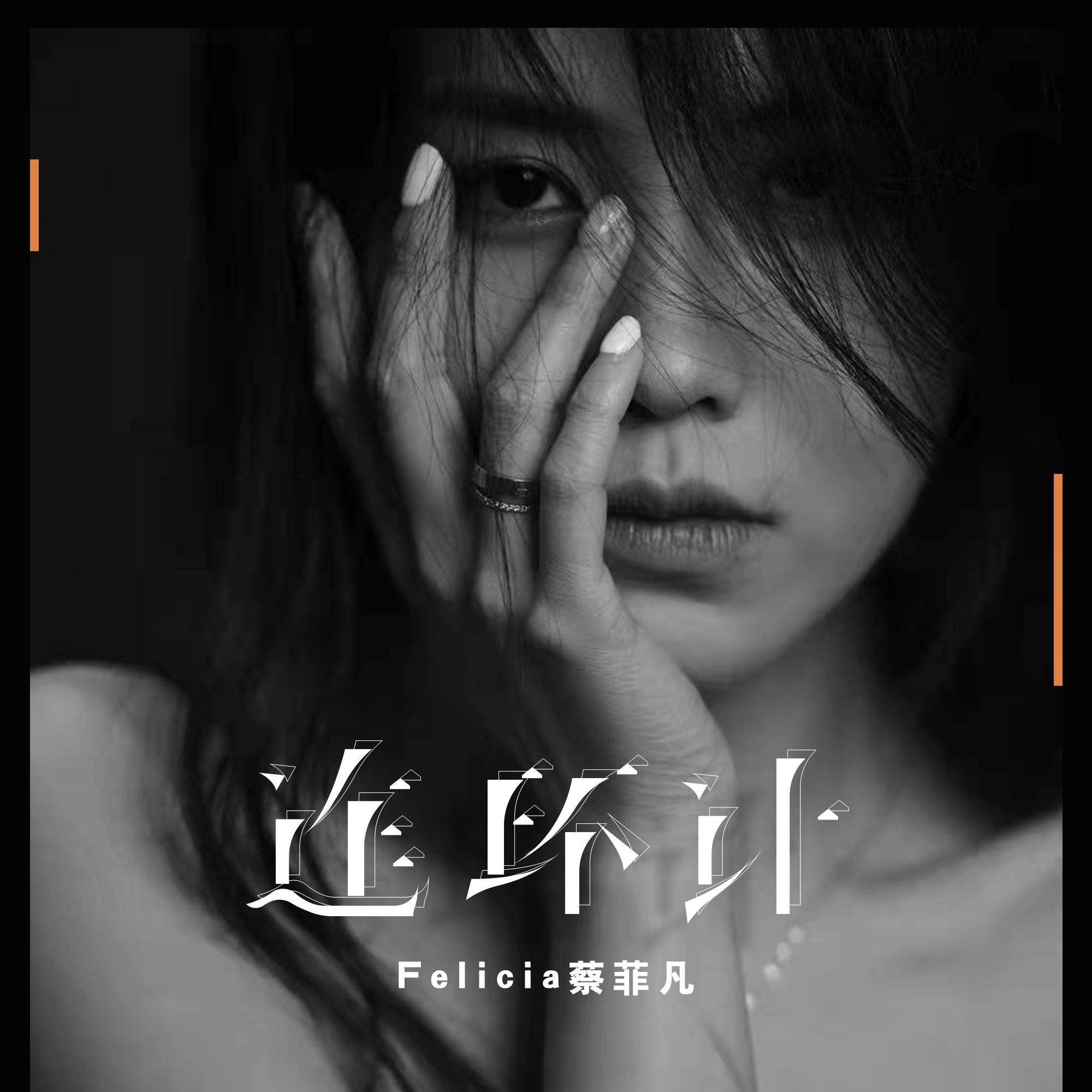 连环计