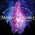 【圈少】Memory remix 这些歌你能忍住不唱？