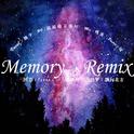 【圈少】Memory remix 这些歌你能忍住不唱？专辑