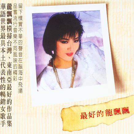80后经典老歌100首