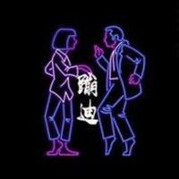 DJ晨仔-极致小电