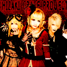 HIZAKI grace project