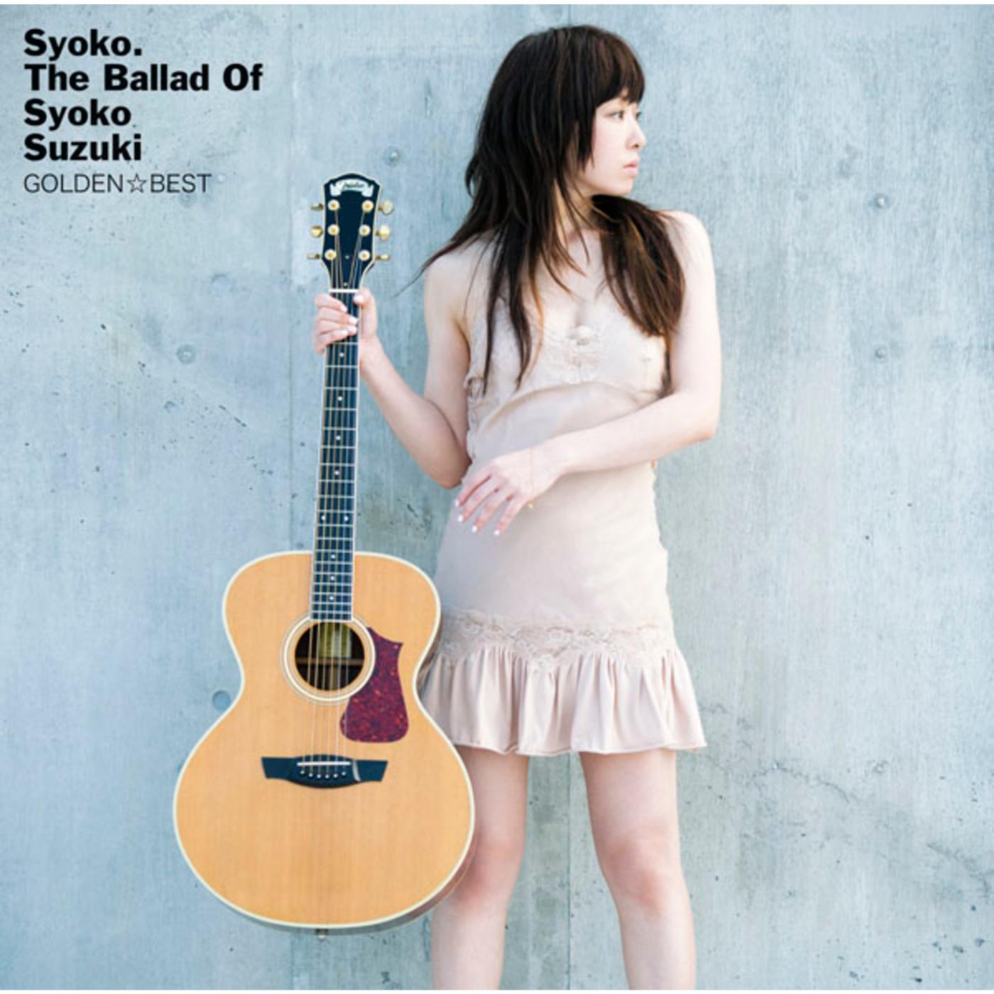 GOLDEN☆BEST　鈴木祥子 〜The Ballad of Syoko Suzuki