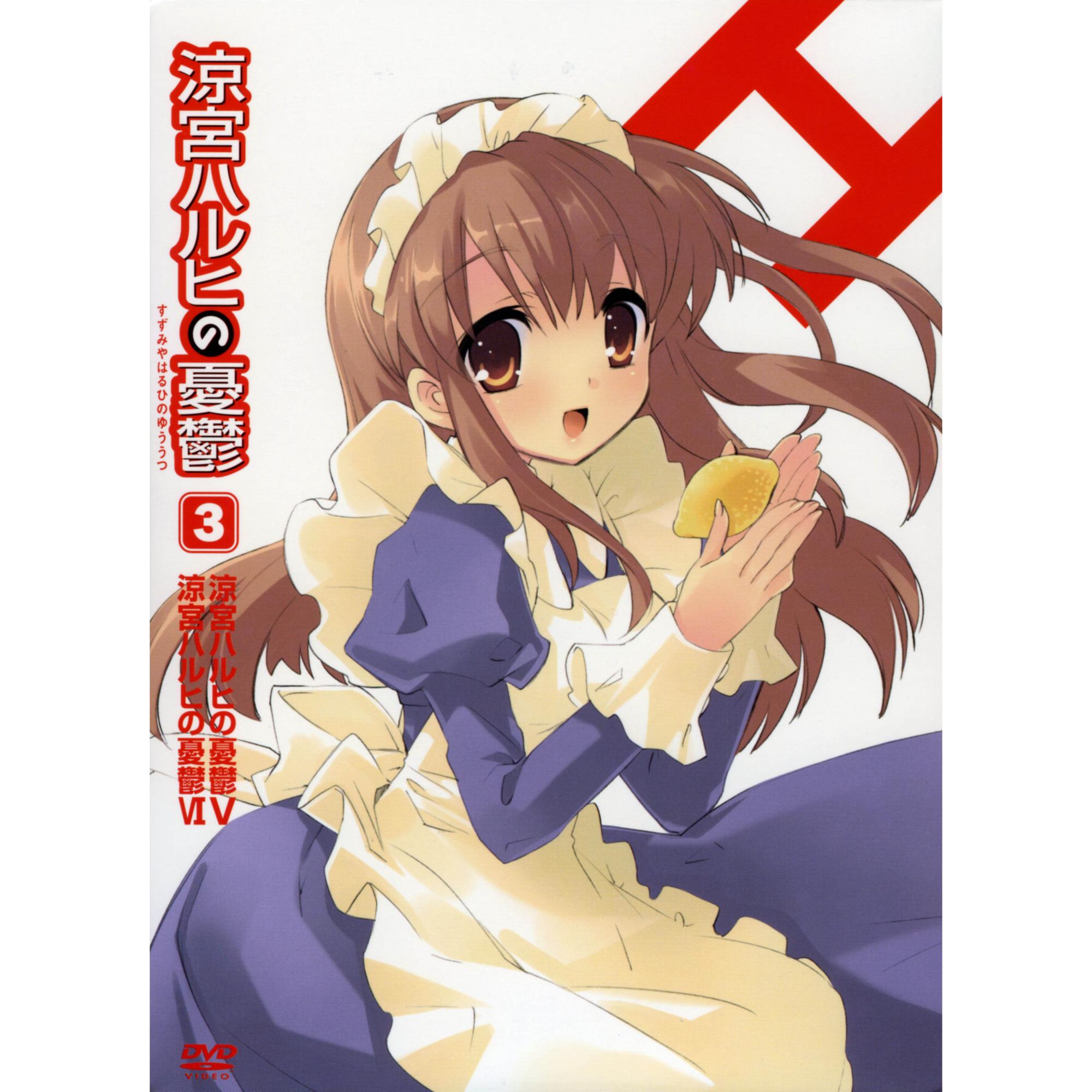 涼宮ハルヒの憂鬱 サウンドトラック & ラジオ番組「涼宮ハルヒの憂鬱 SOS団ラジオ支部 ダイジェスト 04」CD
