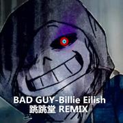 Billie Eilish-bad guy（跳跳堂 remix）