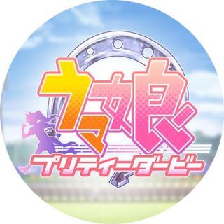 赛马娘角色歌