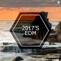 2017's EDM专辑