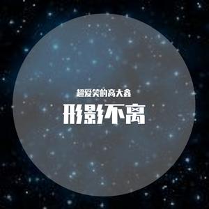 《喜唱丰收》慢速伴奏【G调】 （升8半音）