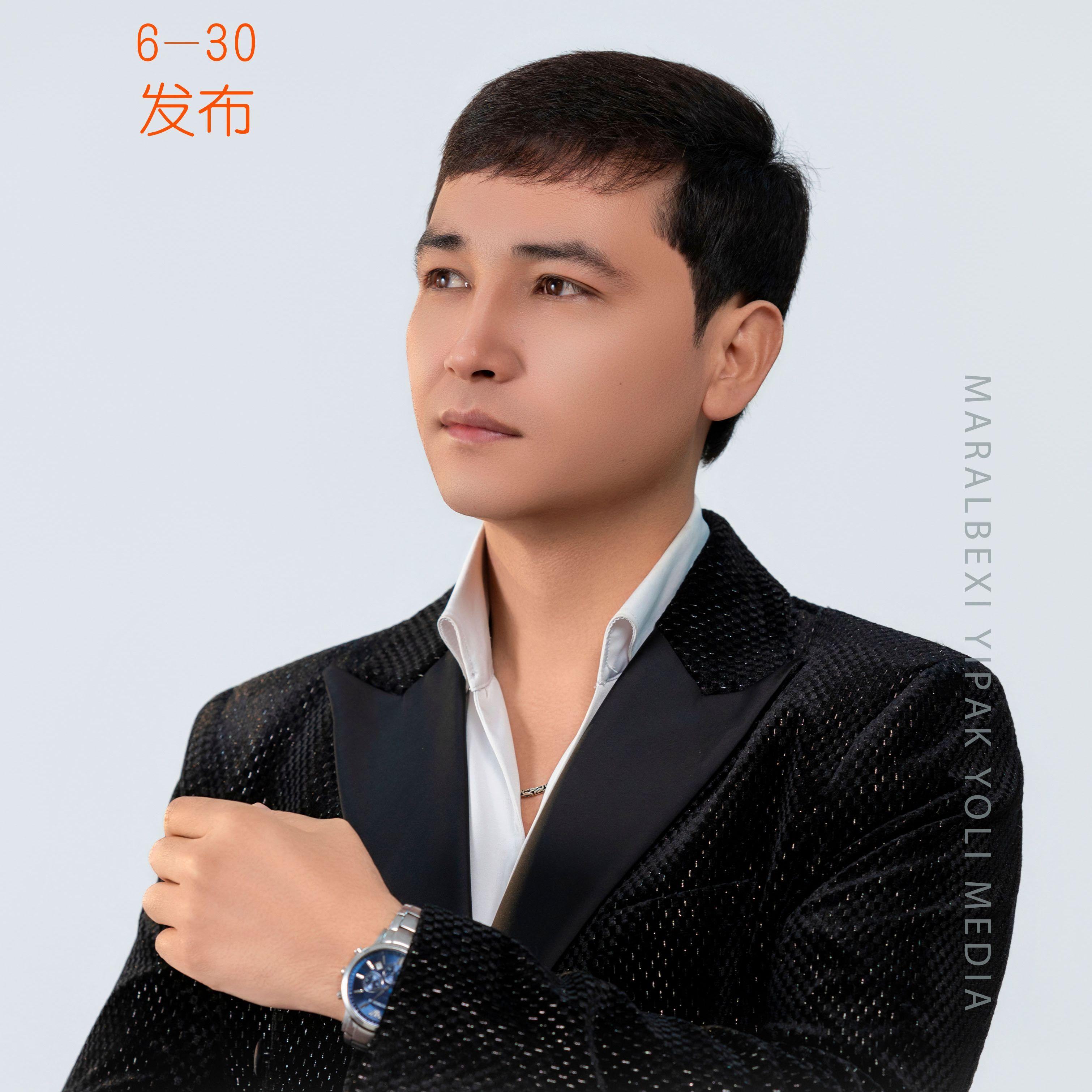 Heqnimam Amas
