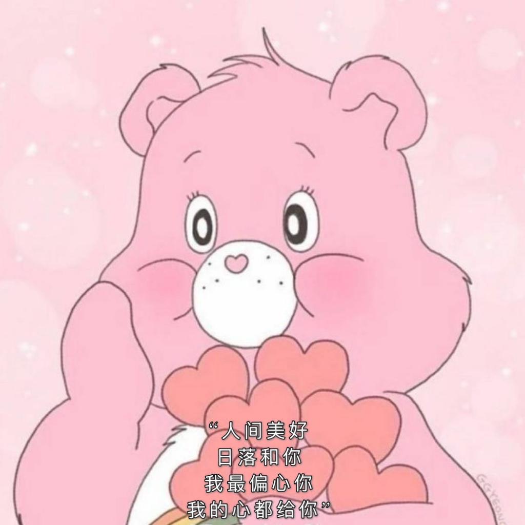 住在梦里的人，以后也要住进心里