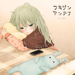 // 初音ミク APPEND soft //