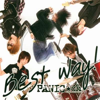 泣顔フェチ / Best way!!