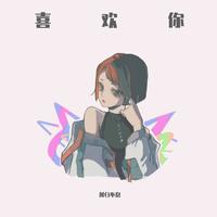 盼你归航- 女版伴奏