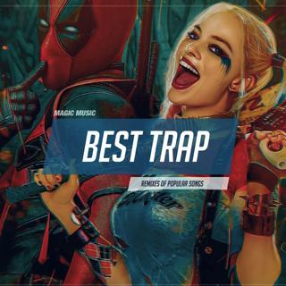 Best Trap丨流行中的深色音浪