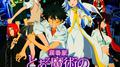 劇場版 とある魔術の禁書目録 -エンデュミオンの奇蹟- オリジナル・サウンドトラック专辑