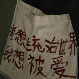 萬物淪喪 我在中央【悲情說唱 Emo rap】